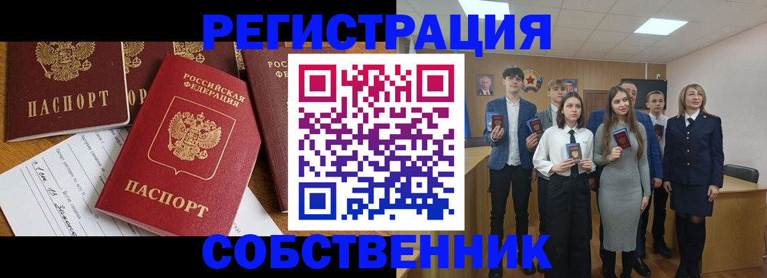 форма 3 в Армавире